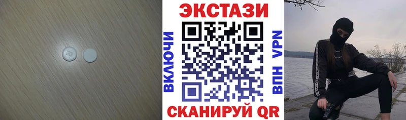 купить   Плавск  ОМГ ОМГ как зайти  Ecstasy louis Vuitton 