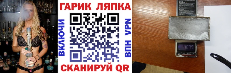 Гашиш AMNESIA HAZE  OMG рабочий сайт  Плавск 