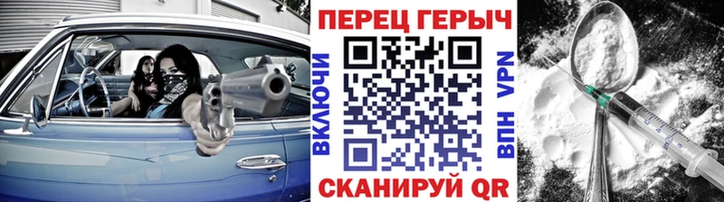 ГЕРОИН гречка  mega как зайти  Плавск 