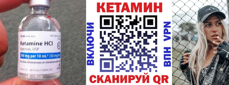 КЕТАМИН ketamine  OMG как зайти  Плавск 
