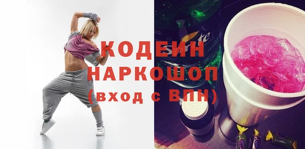 круглые Абдулино