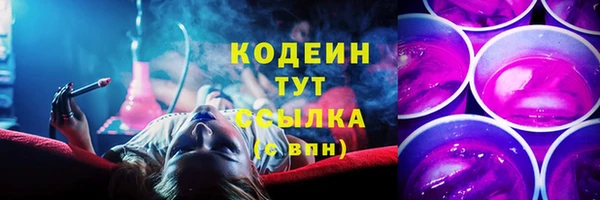 круглые Абдулино