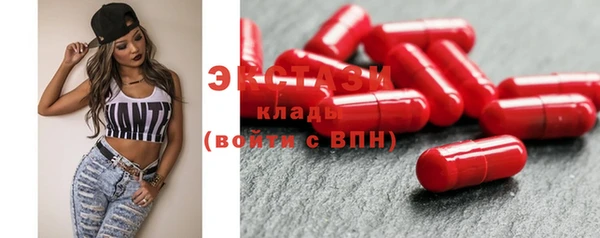 круглые Абдулино