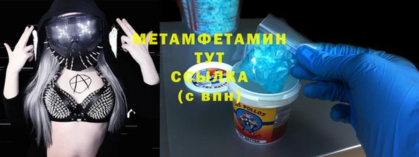 мефедрон мука Переславль-Залесский