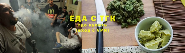 каннабис Абинск