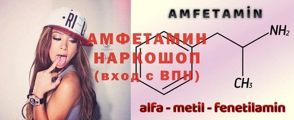 мет Абаза