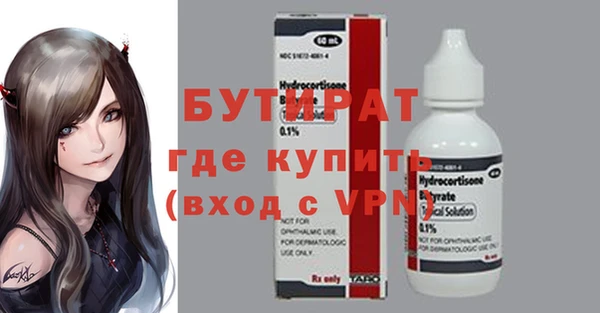 круглые Абдулино