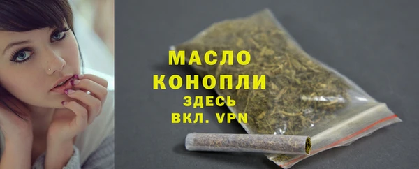 мет Абаза