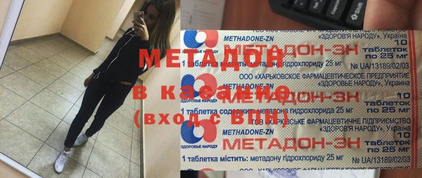 каннабис Абинск
