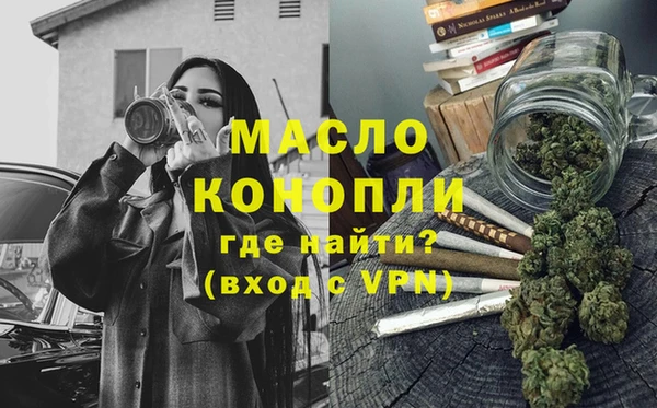 мет Абаза