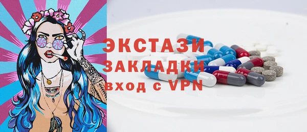 мет Абаза