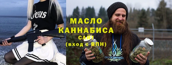 каннабис Абинск