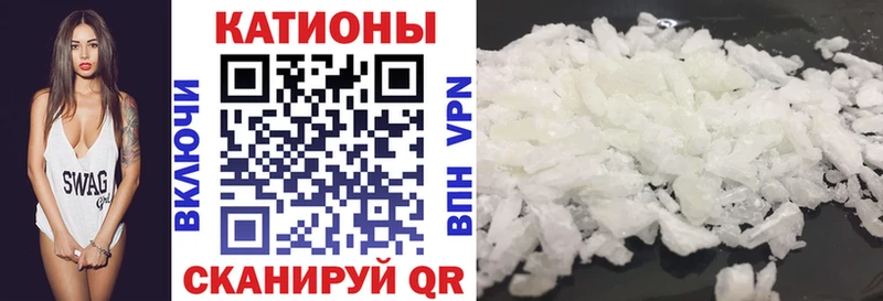 наркота  OMG tor  Мефедрон кристаллы  Плавск 