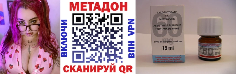 МЕТАДОН белоснежный  где продают наркотики  мориарти официальный сайт  Плавск 