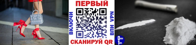 мориарти клад Плавск МЕТАМФЕТАМИН мет хочу ОМГ ОМГ маркетплейс