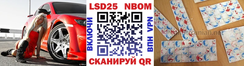 Марки N-bome 1500мкг  Плавск 