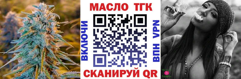 Дистиллят ТГК Wax  гидра маркетплейс  Плавск 